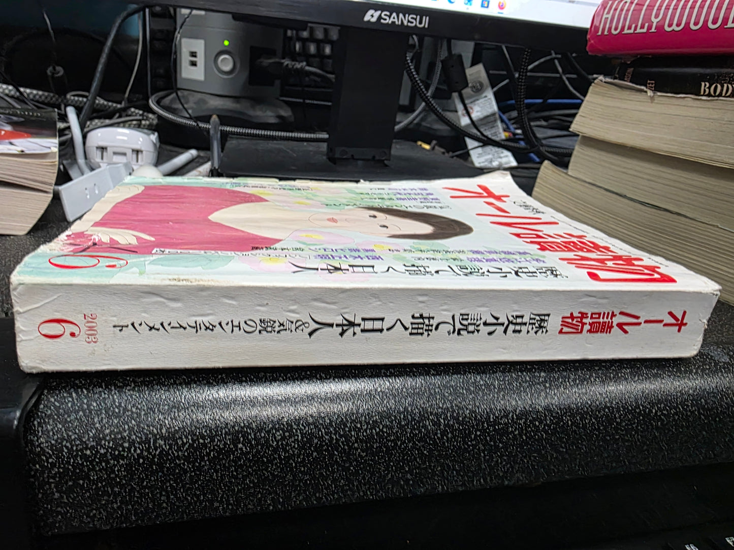 4 volume set of YOMIMONO MAGAZINES