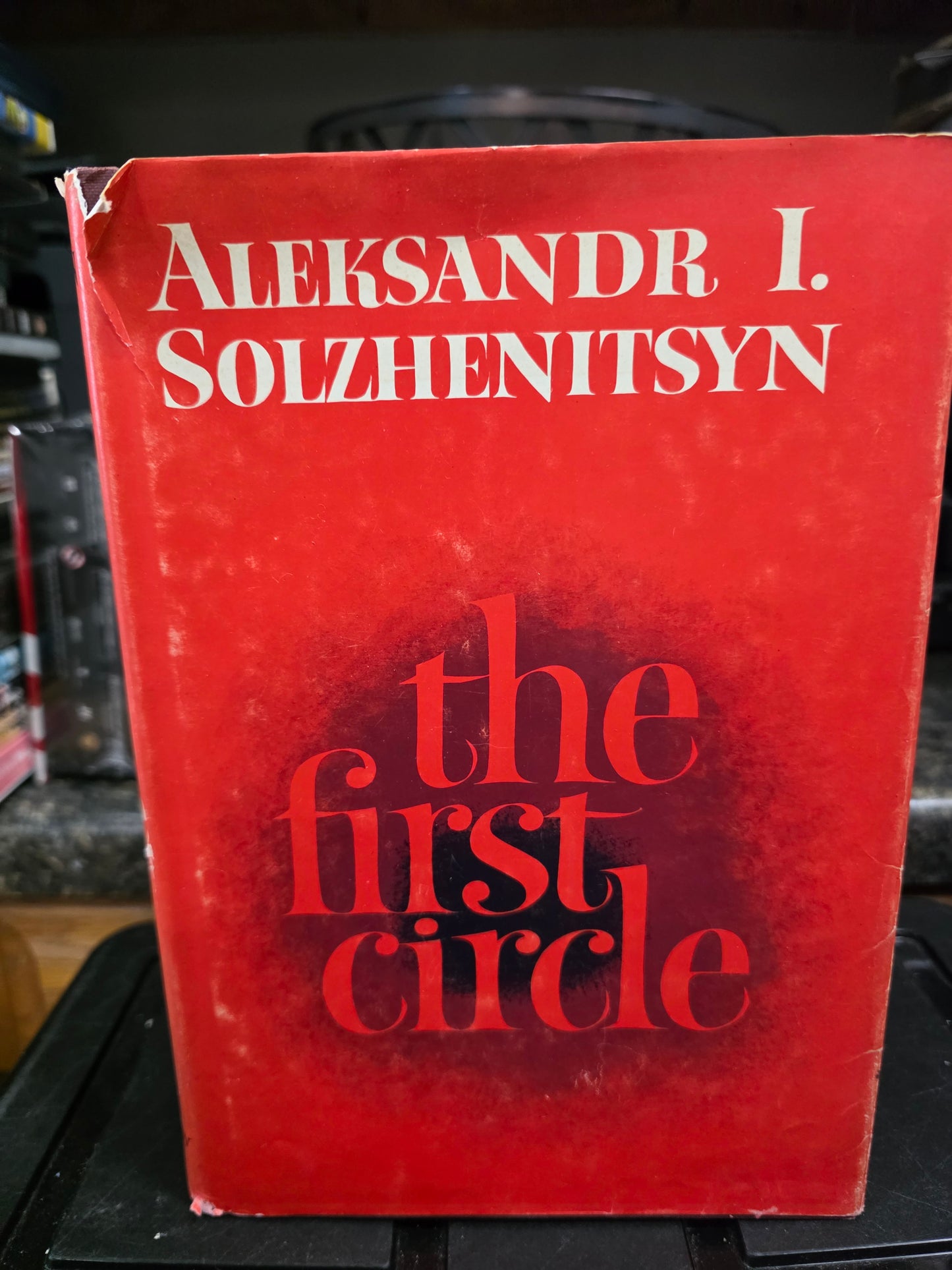THE FIRST CIRCLE - ALEKSANDR.I. SOLZHENITSYN - GOOD USED GF