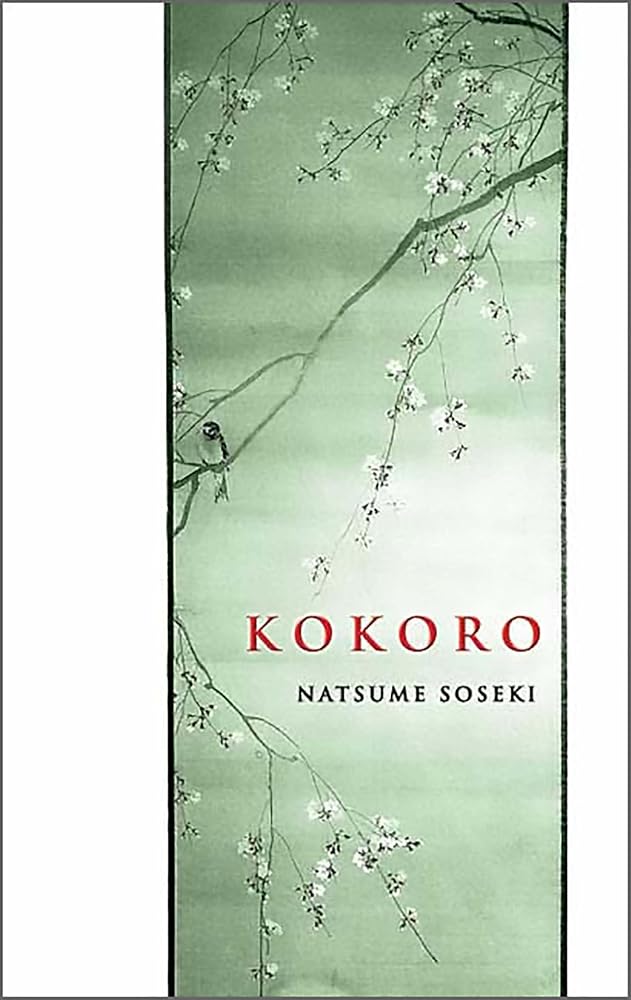 Kokoro (Dover Literature: Literary Fiction) cover image
