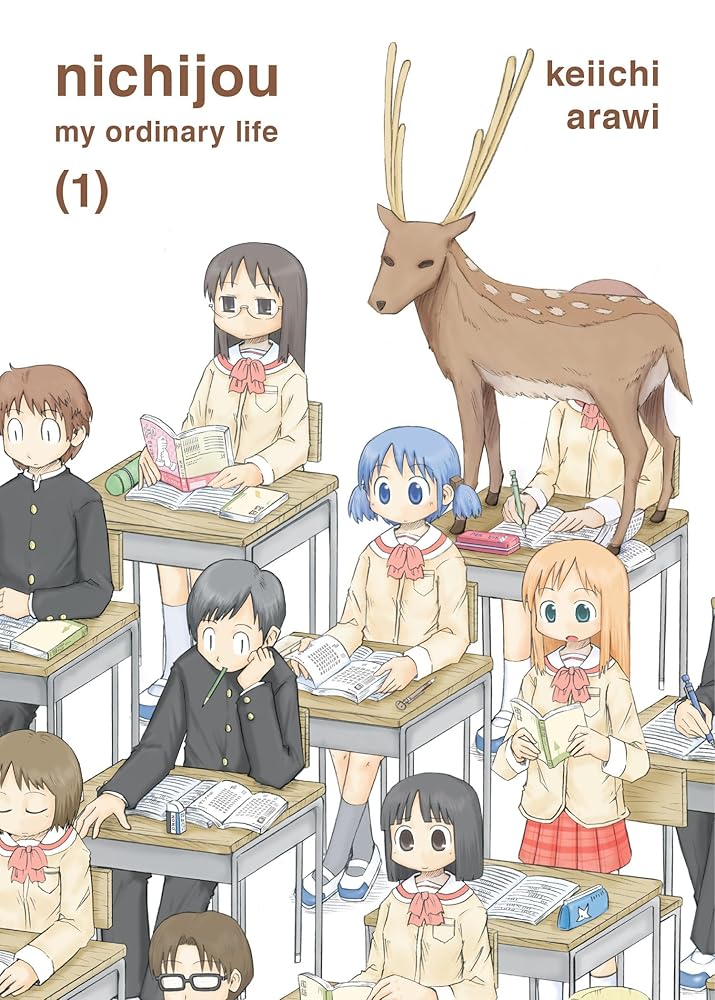 nichijou 1 cover image