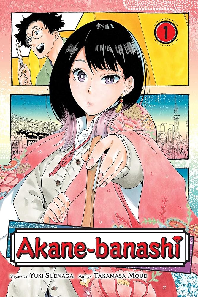 Akane-banashi, Vol. 1 (1) cover image